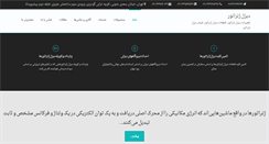 Desktop Screenshot of bdsar.com